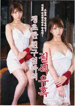 山海拾遗录动漫封面